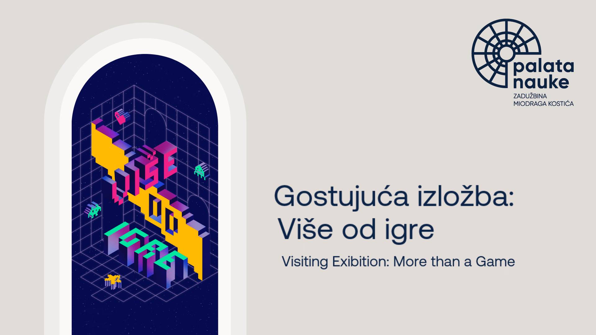 Gostujuća izložba: Više od igre / Visiting Exhibition: More than a Game